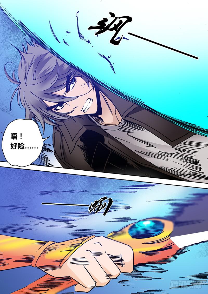 第二百二十五章 群殴-第227话