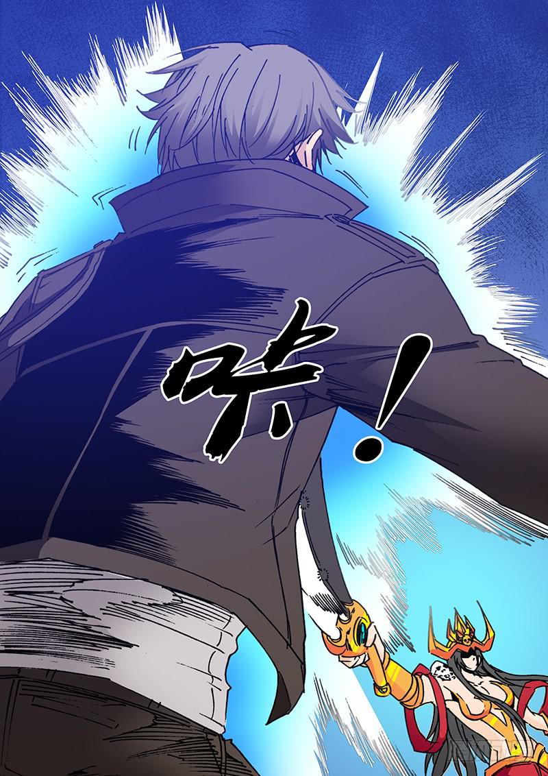 第二百二十五章 群殴-第227话