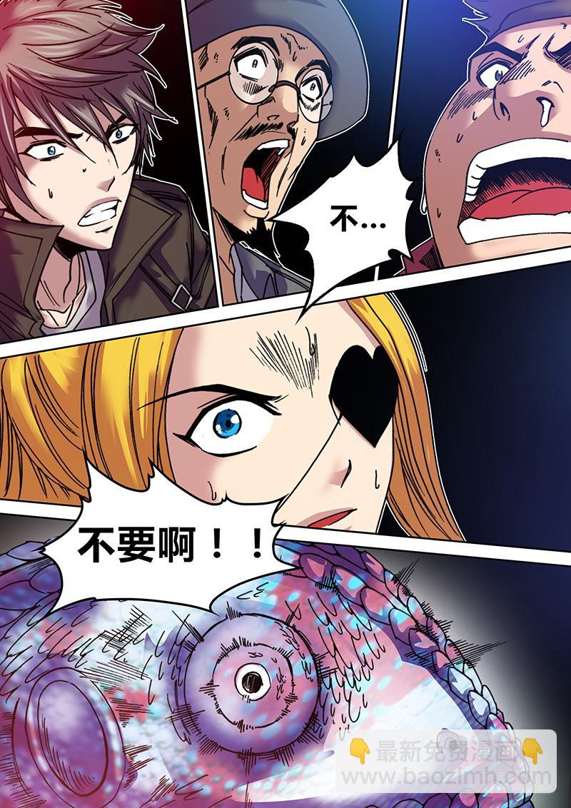 第二十三章 吃了你！-第25话