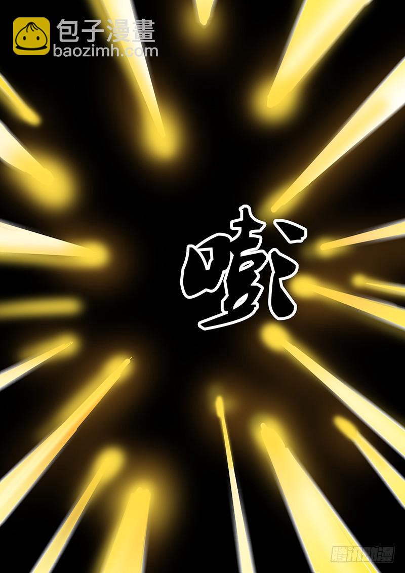 第二十三章 吃了你！-第25话