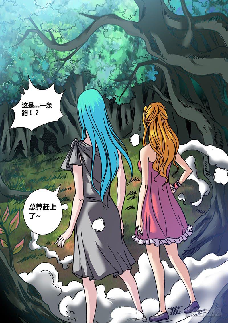 第二十五章 迷茫-第27话