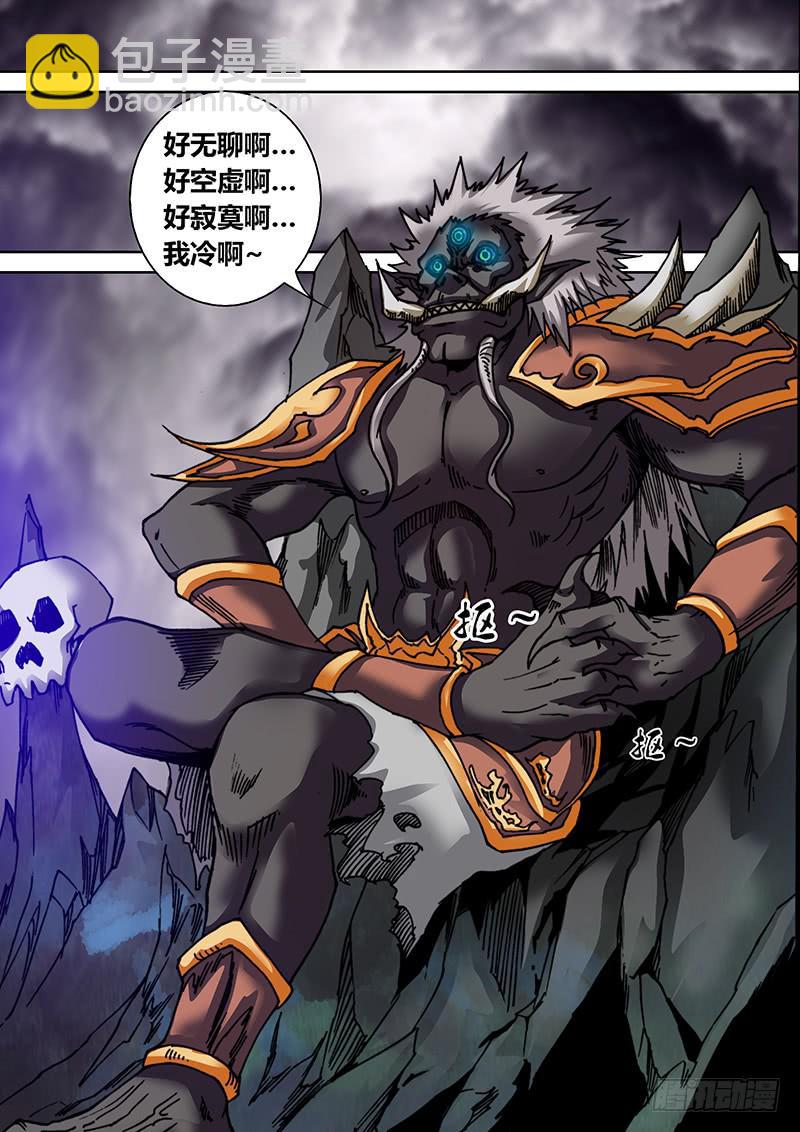 第三十一章 重返哀嚎-第33话