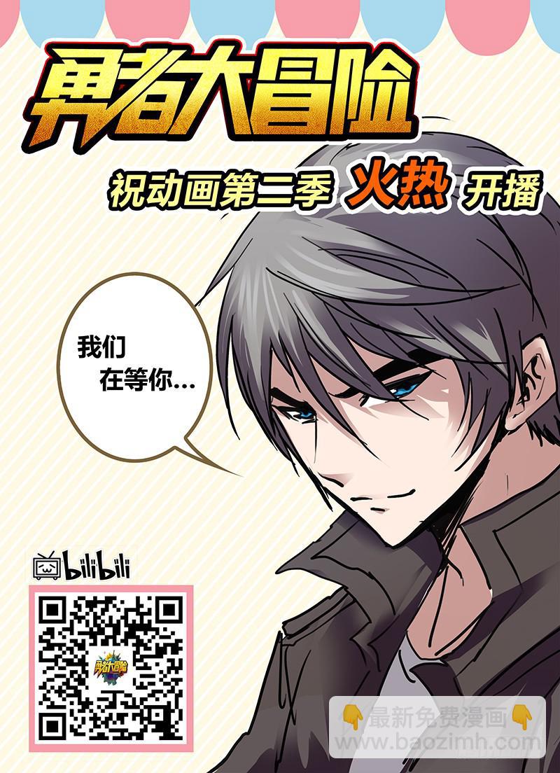 第三十七章 神之碎片-第39话