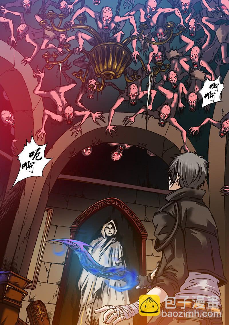 第四章 小鲜肉-第5话