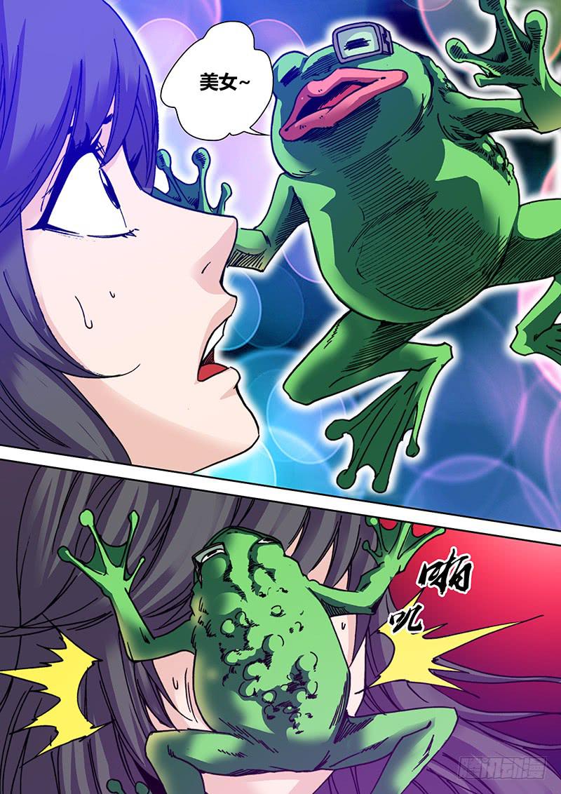 第三十九章 改造人-第41话