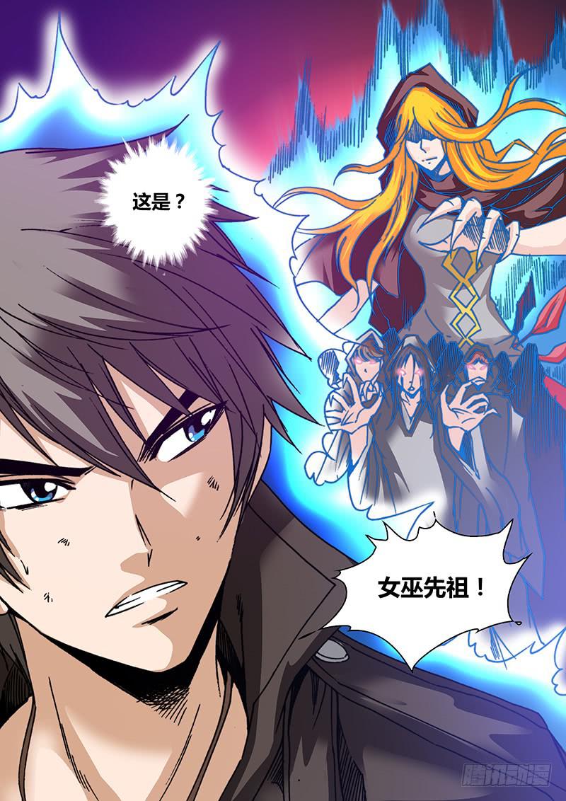 第四十一章 力量-第43话