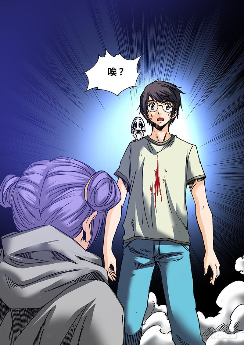 第四十三章 芭芭拉-第45话