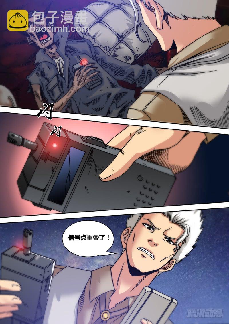 第四十七章 干尸-第49话