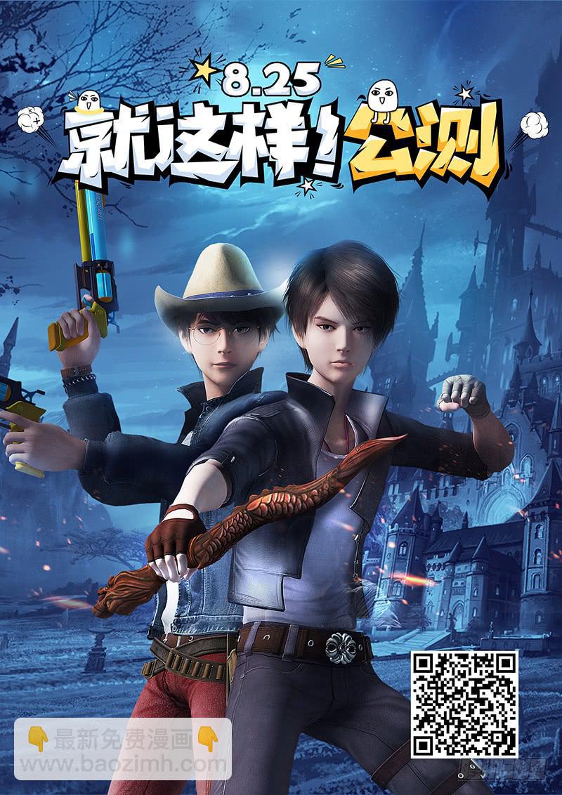 第四十九章 蛇2-第51话