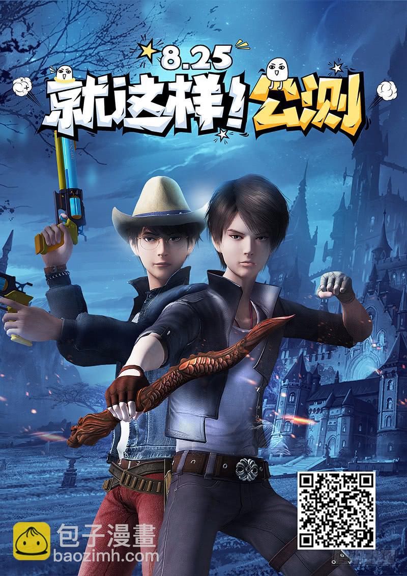 第五十三章 《罗洁爱尔之书》-第55话