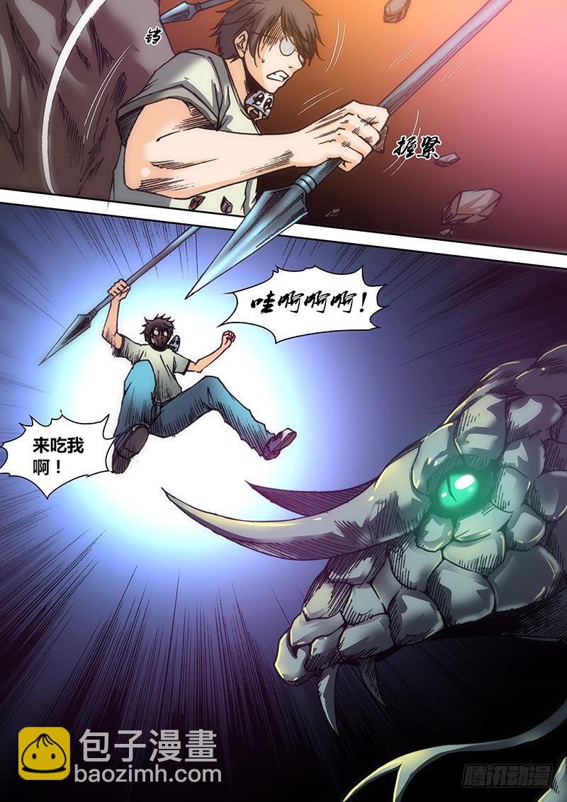 第五十五章 飒！飒！-第57话