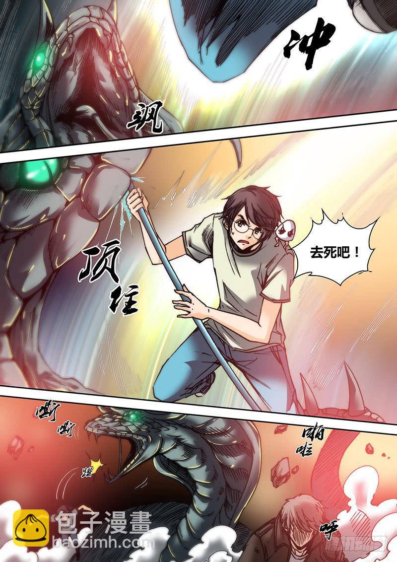 第五十五章 飒！飒！-第57话