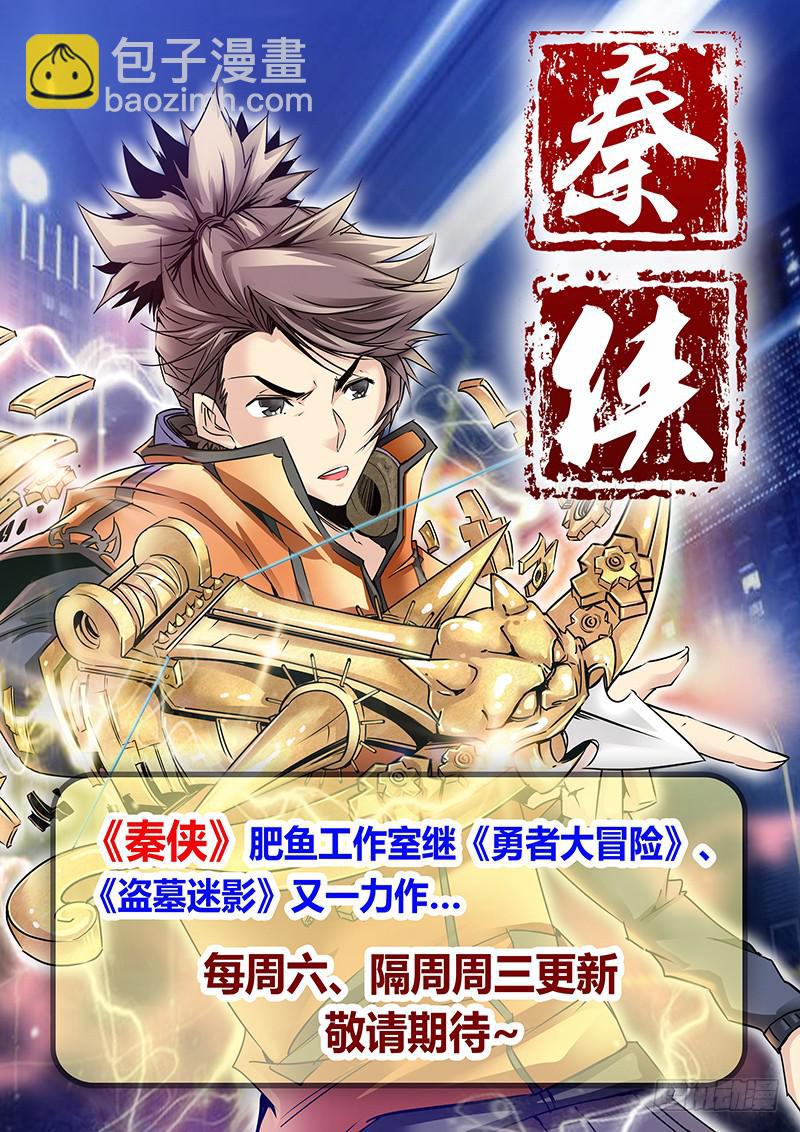 第五十七章 不离不弃-第59话