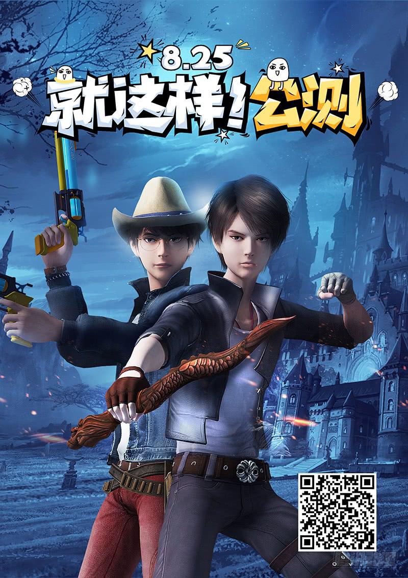 第五十七章 不离不弃-第59话