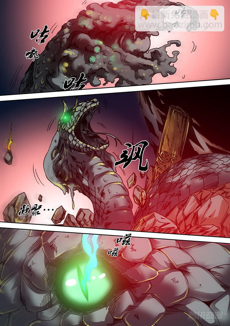 第五十九章 解药-第61话