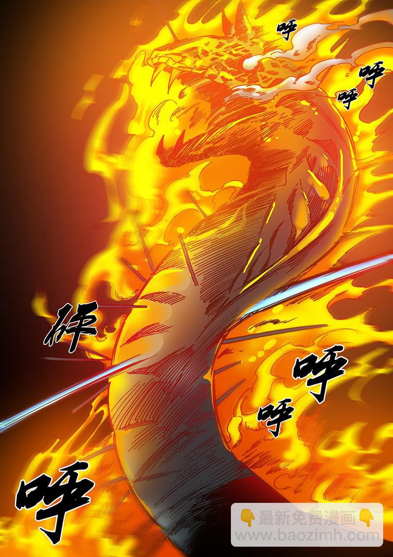 第六十一章 魔书-第63话