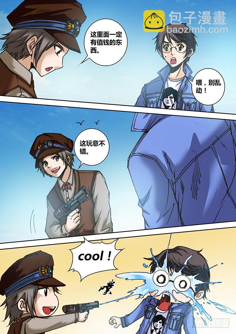 第六十七章 shashasha-第69话