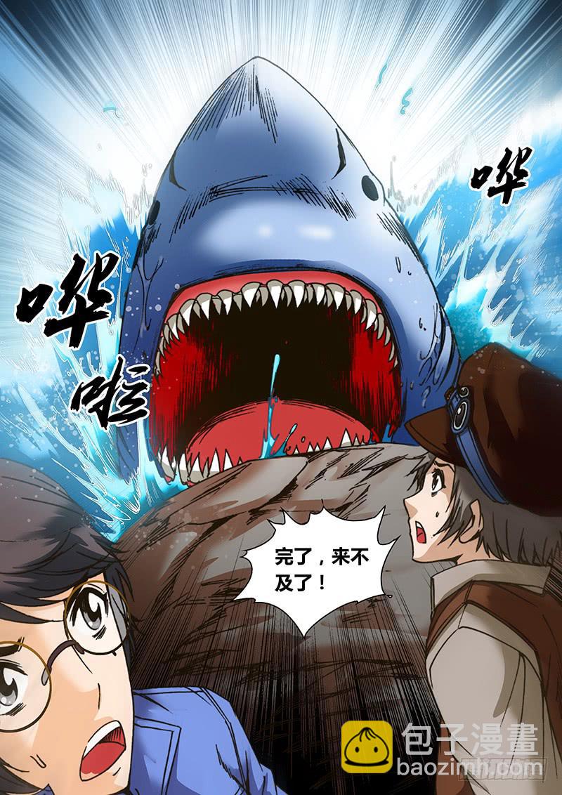 第六十七章 shashasha-第69话