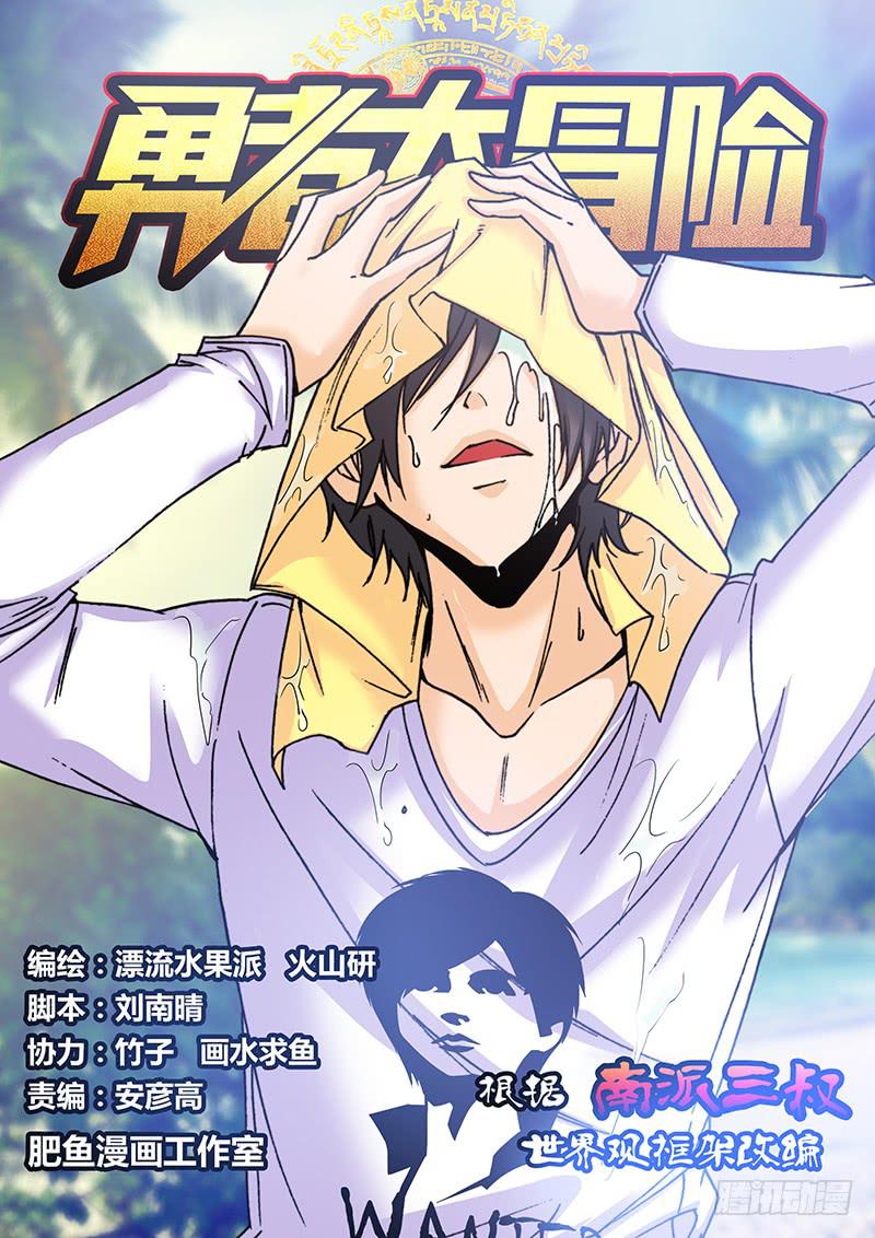 第六十九章 妮娅-第71话