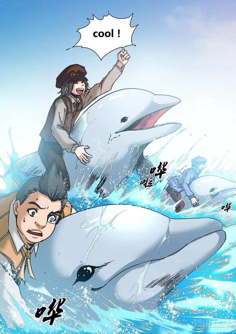 第六十九章 妮娅-第71话