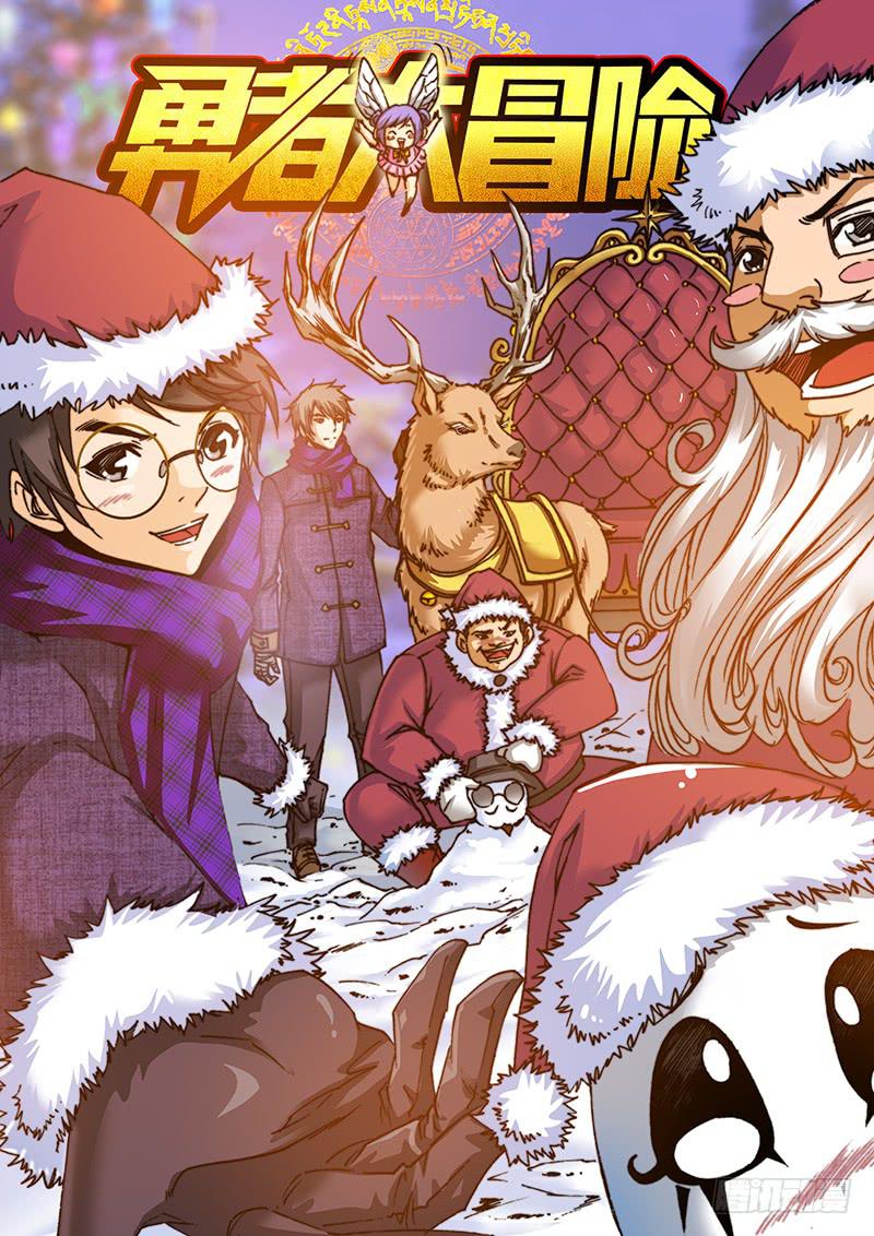 第七十三章 不要放弃-第75话