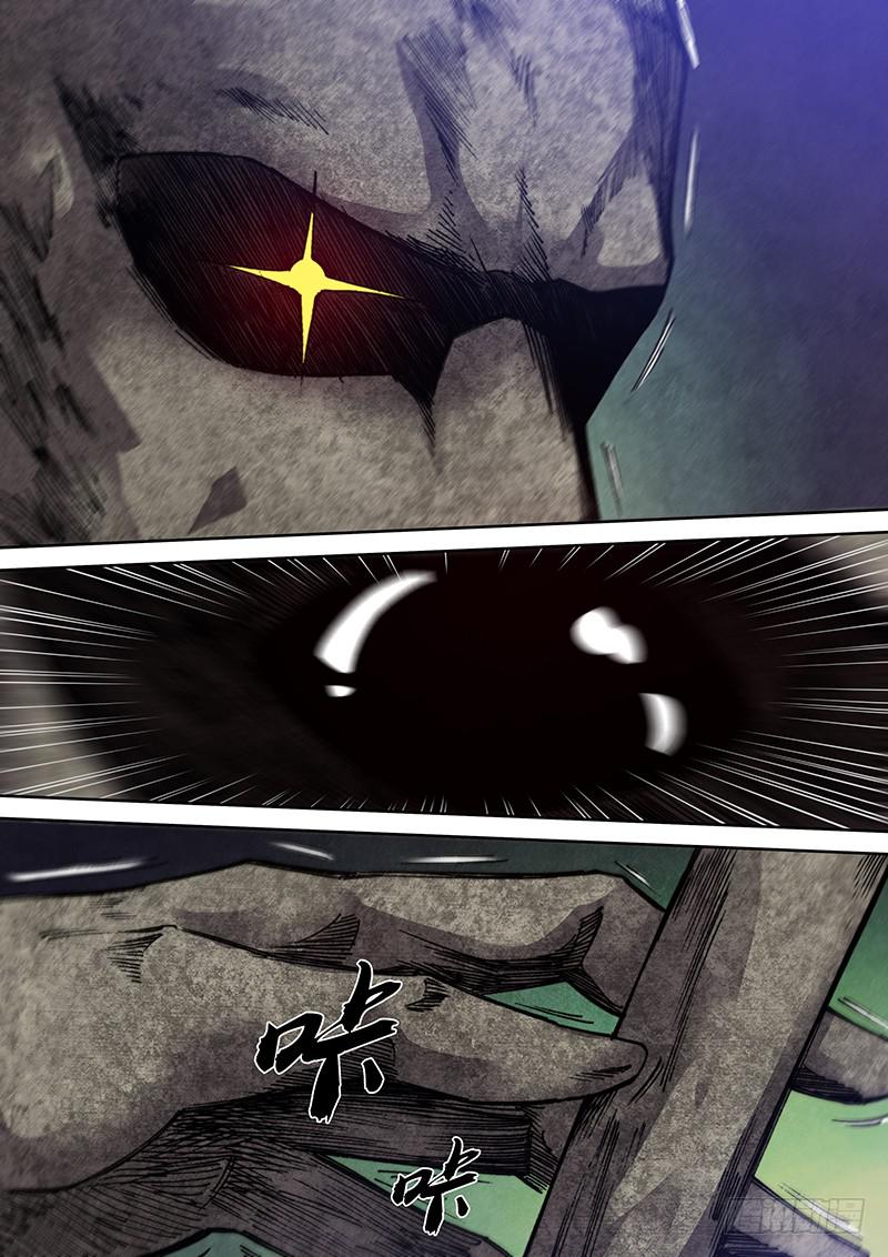 第七十五章 禁地-第77话