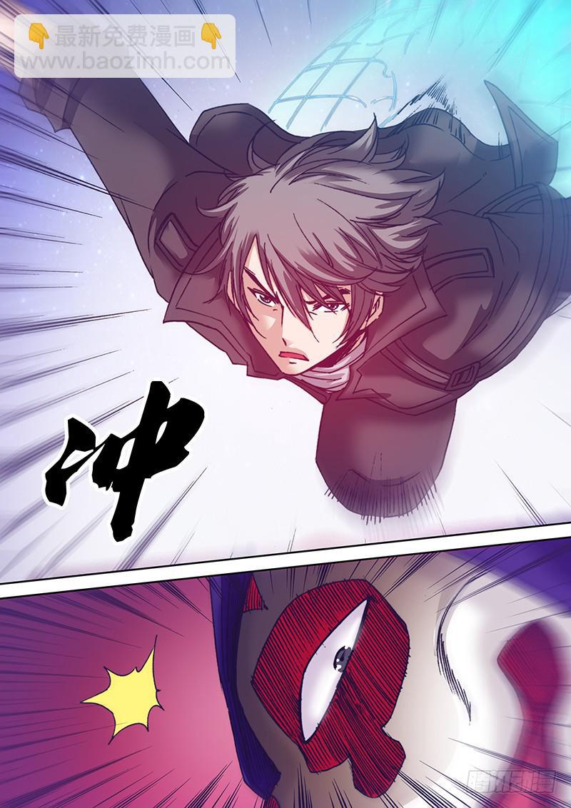 第八十五章 骗子-第87话