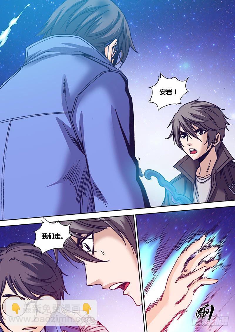 第八十九章 操控-第91话