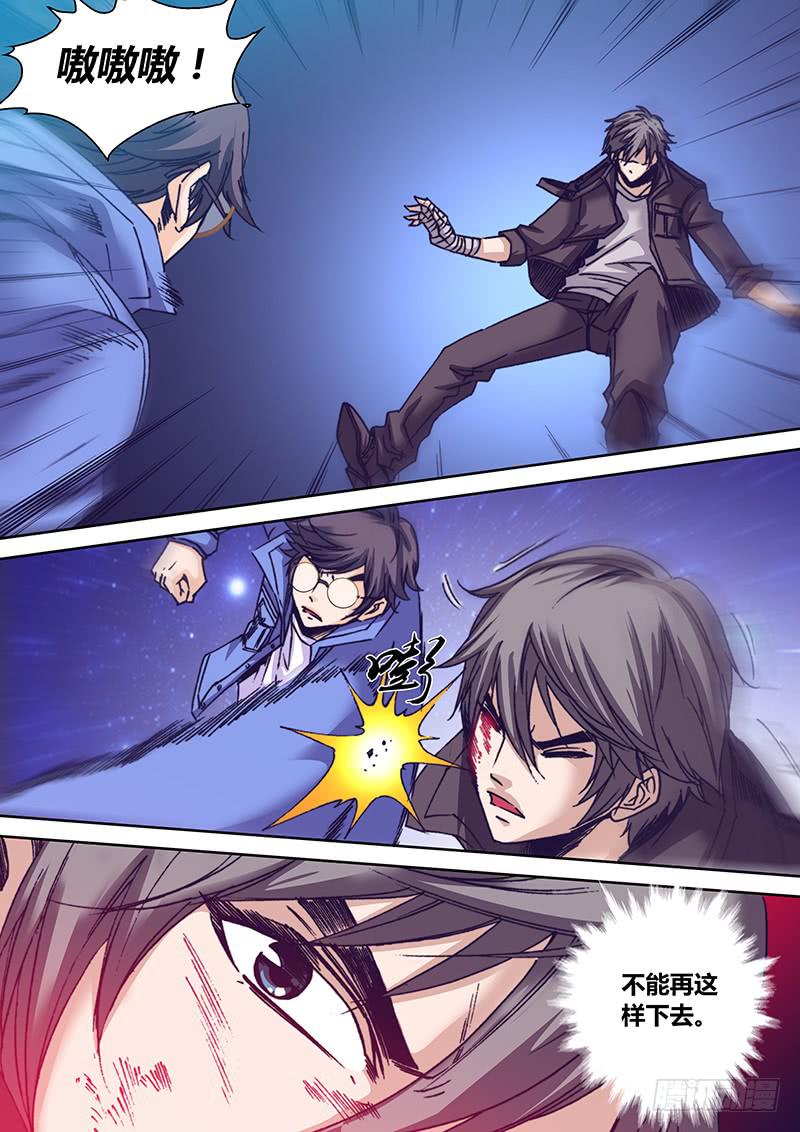 第八十九章 操控-第91话