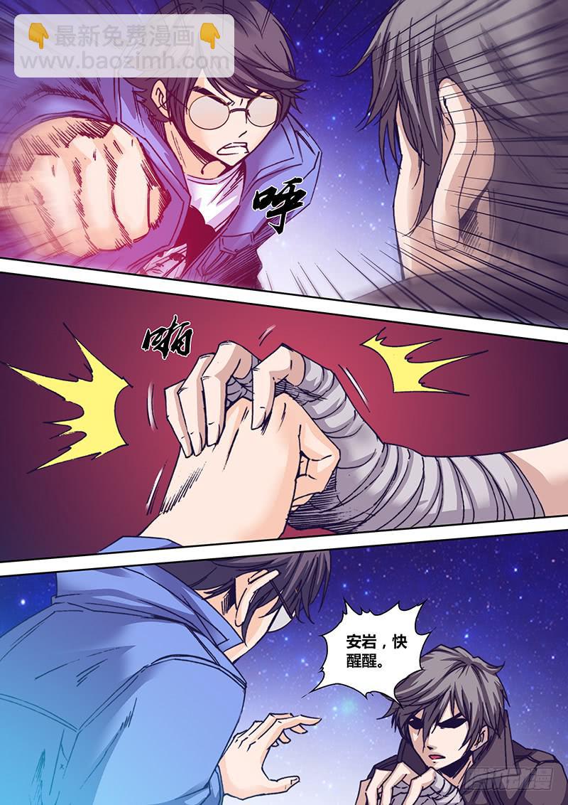 第八十九章 操控-第91话