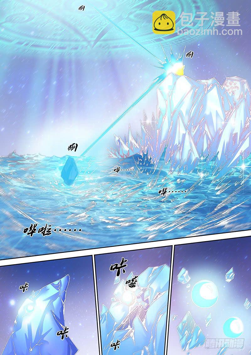 第九十五章 禁术-第97话