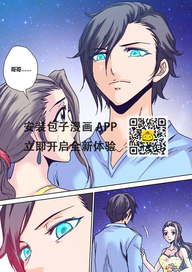 第九十七章 等待-第99话