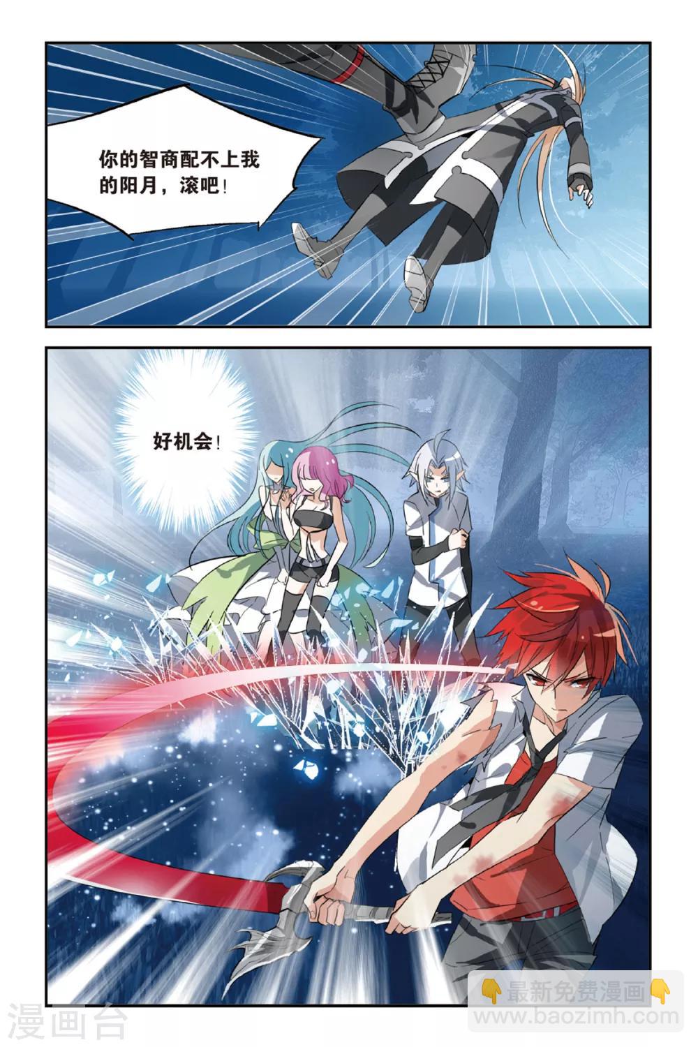 第23话 离去-第31话