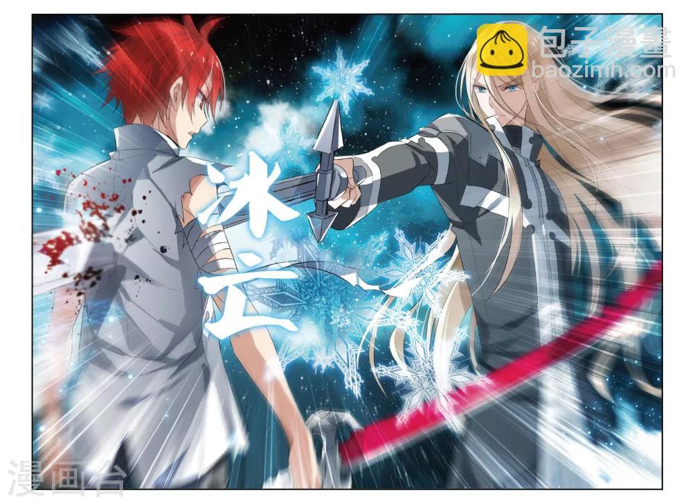 第23话 离去-第31话