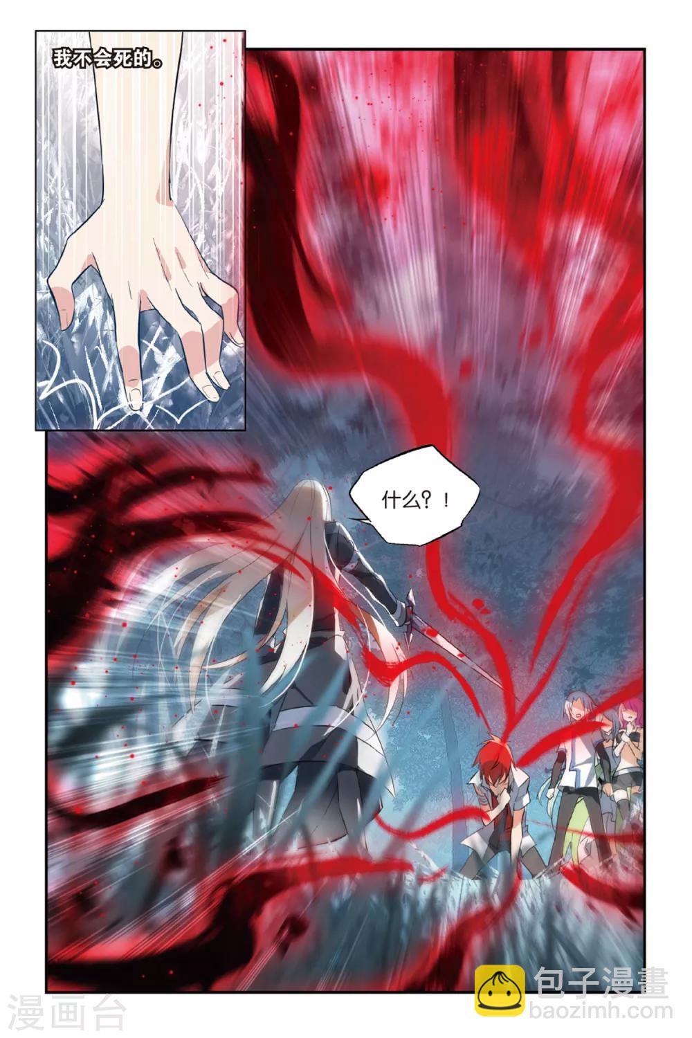 第23话 离去-第31话