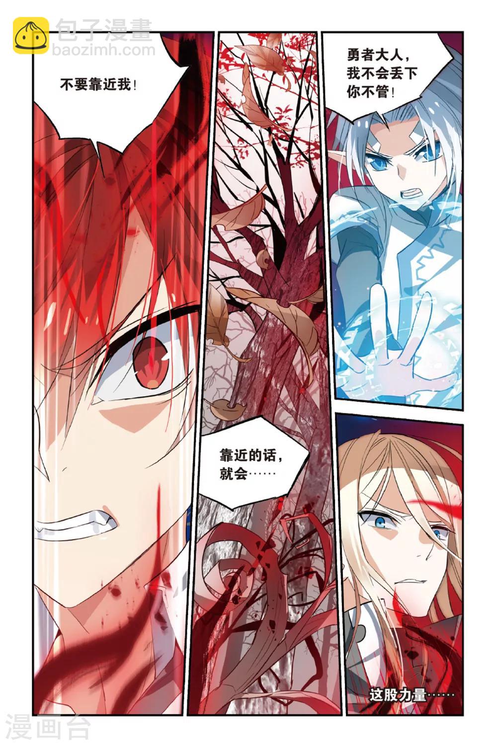 第23话 离去-第31话