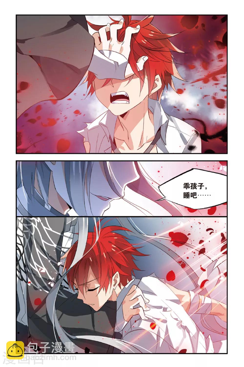 第23话 离去-第31话