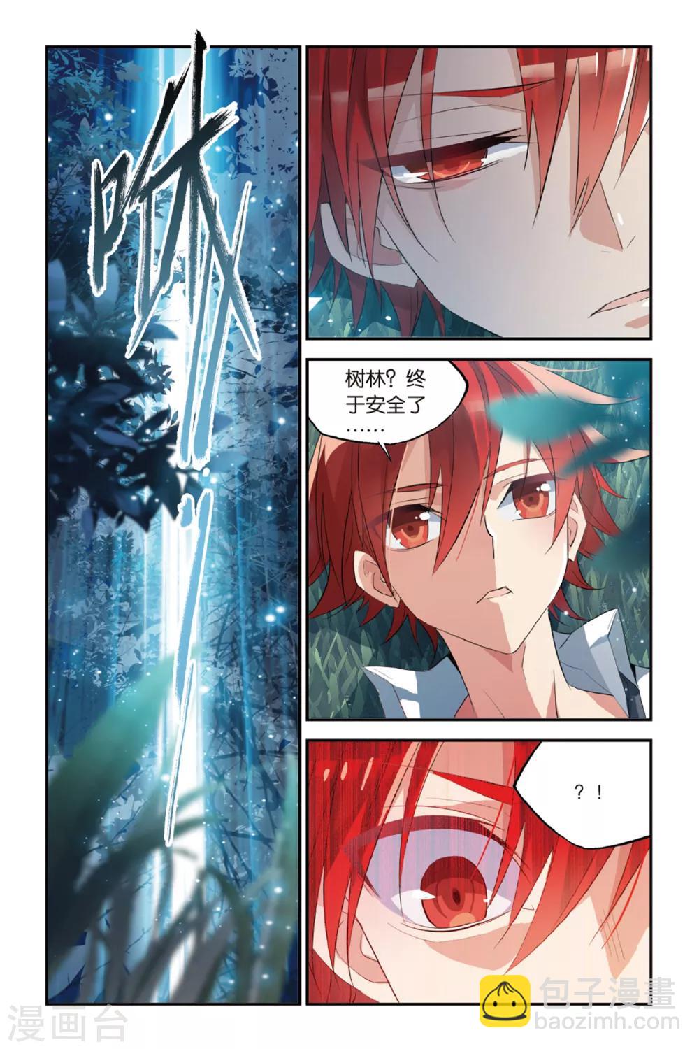 第23话 离去-第31话