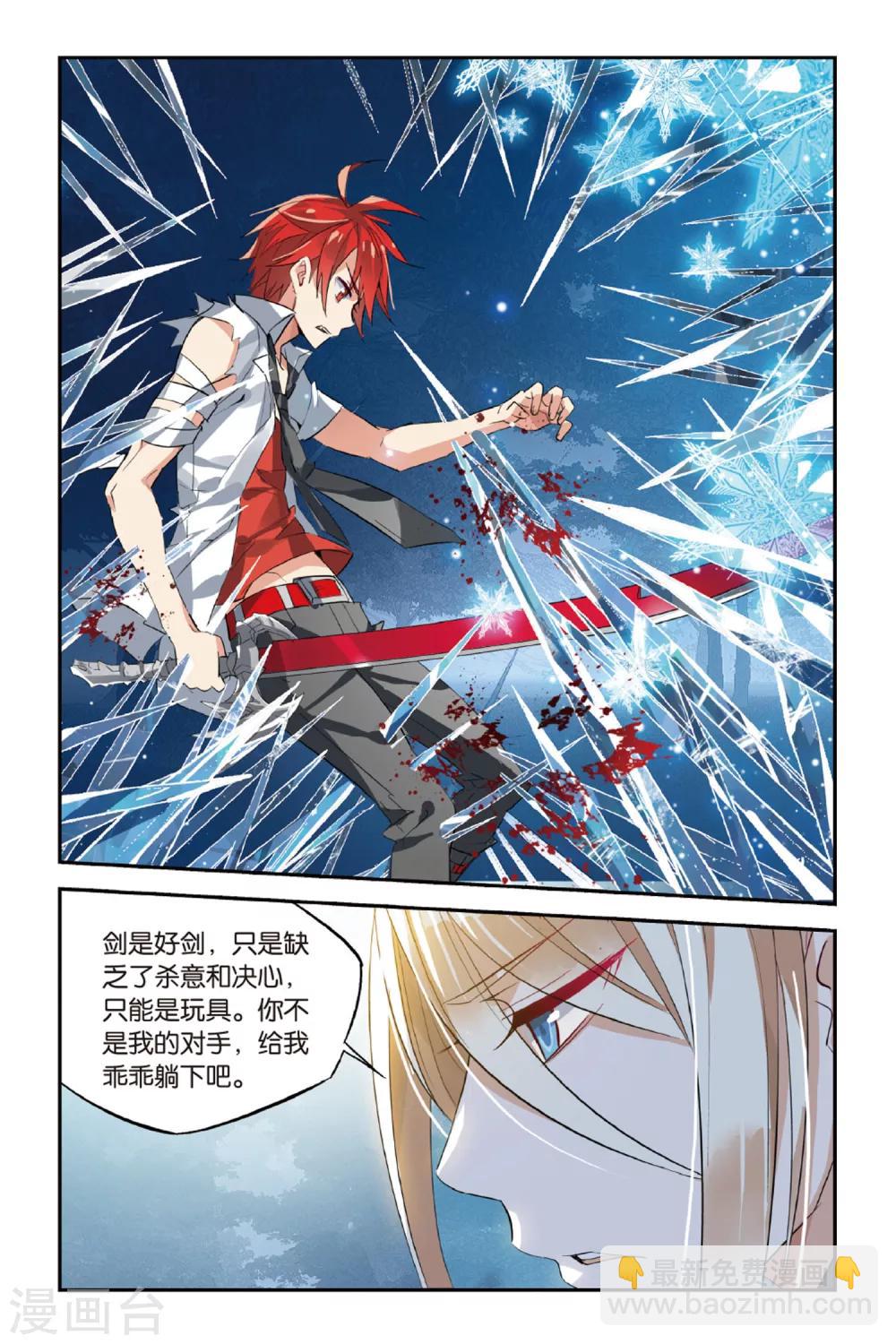 第23话 离去-第31话