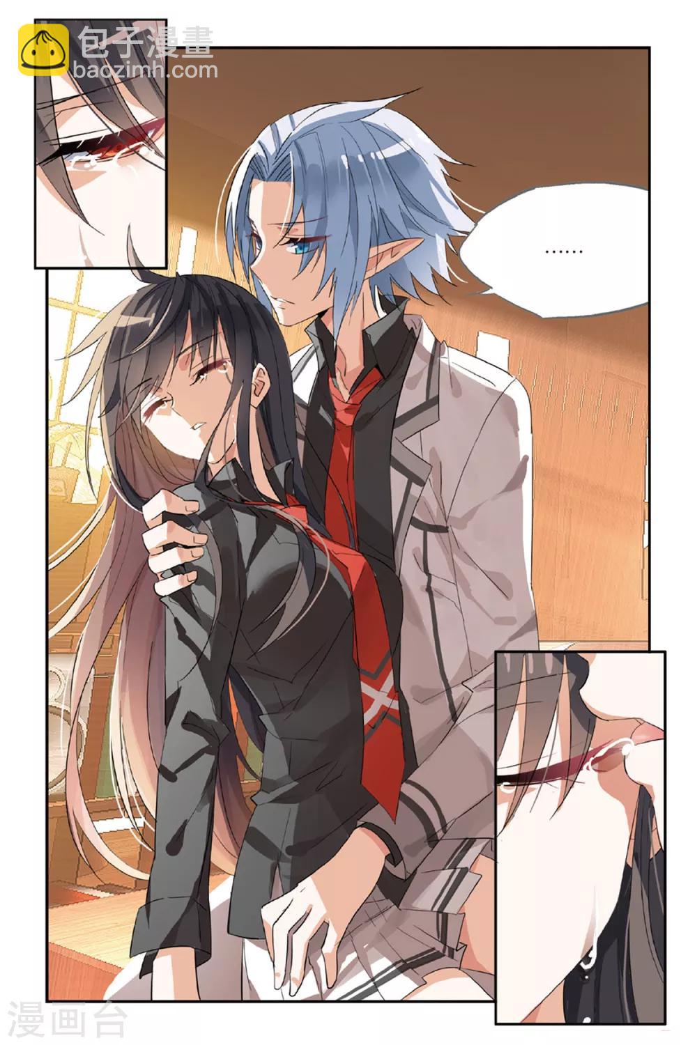 第25话 逝者末矣-第33话