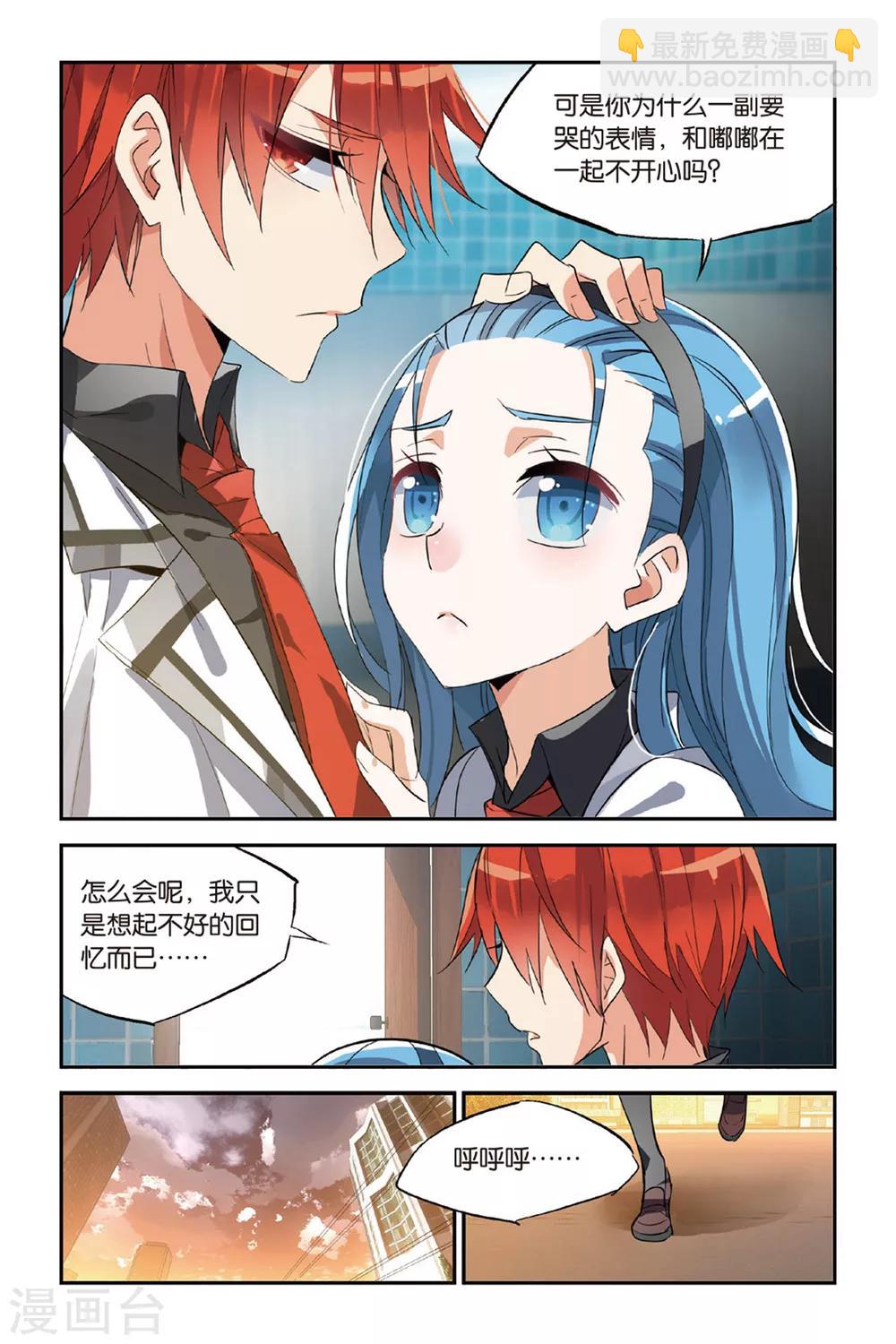 第25话 逝者末矣-第33话