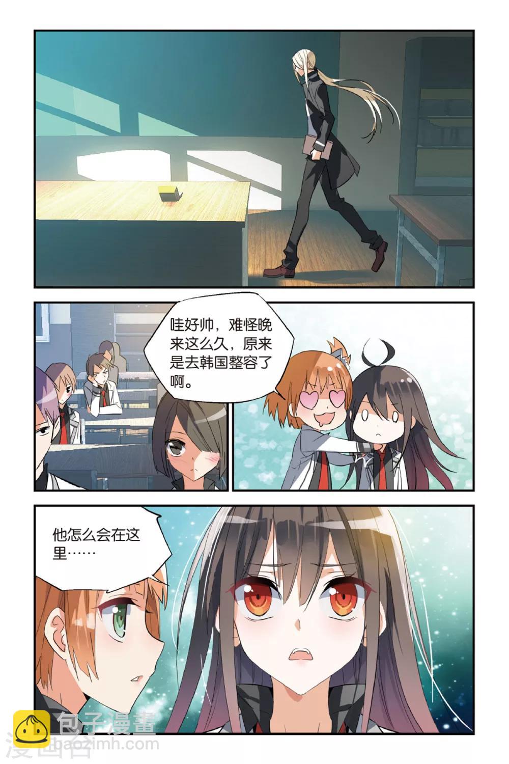 第27话 你了解他吗？-第35话