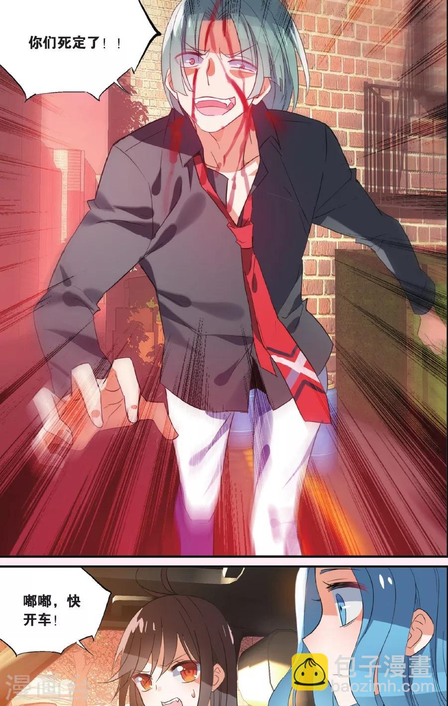 第37话 创伤-第47话