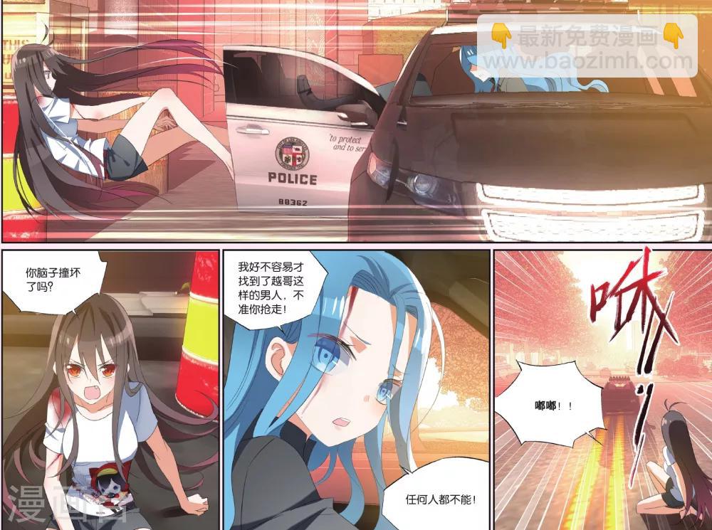 第37话 创伤-第47话