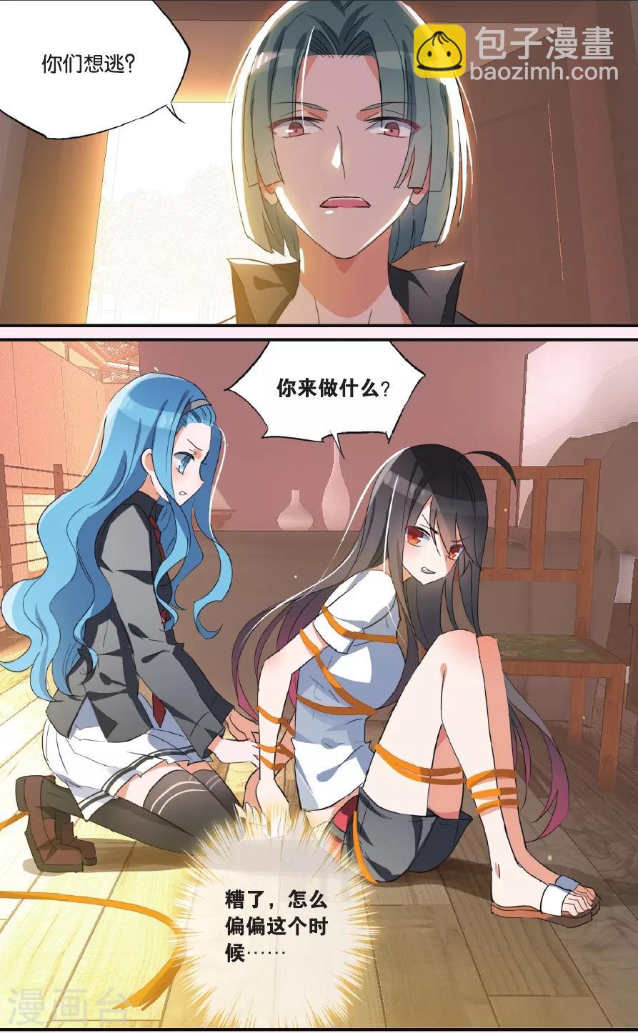 第37话 创伤-第47话