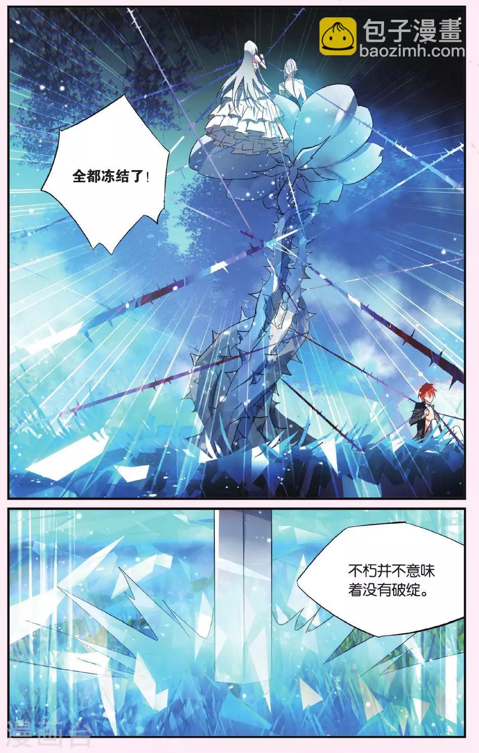 第47话 与此时此刻的你诀别-第57话