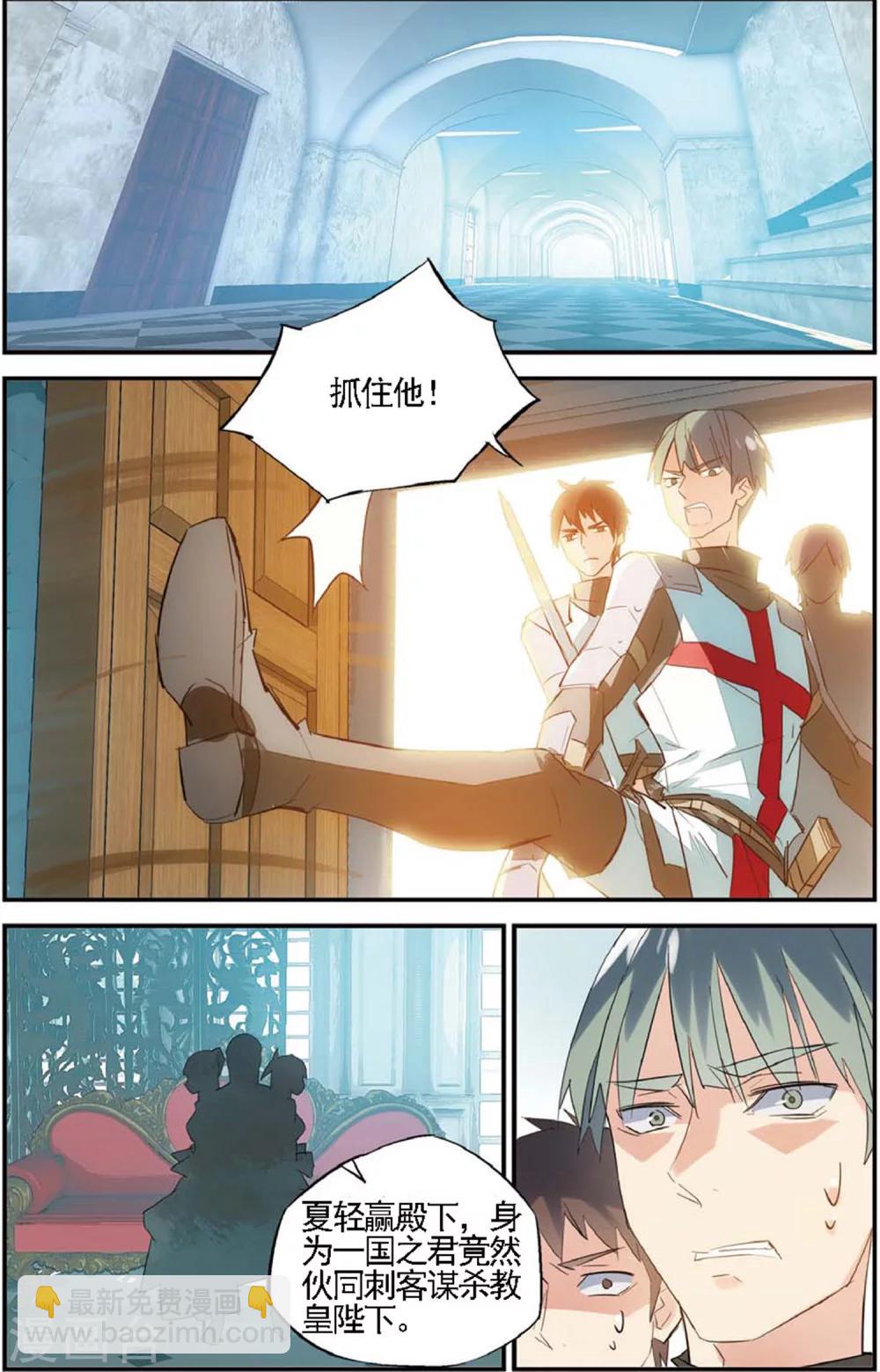 第67话 吻-第77话