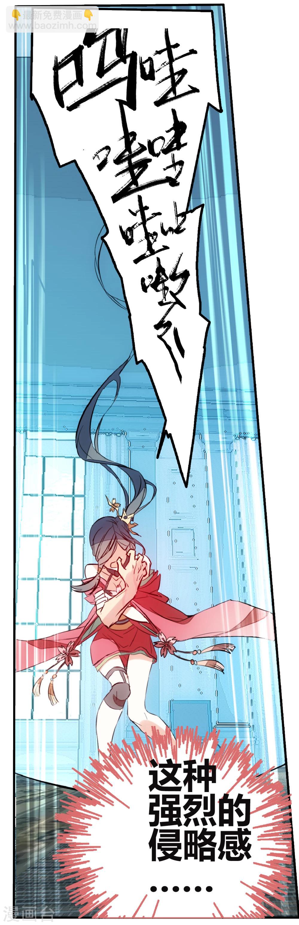 第69话 没用的宠物(1/2)-第79话