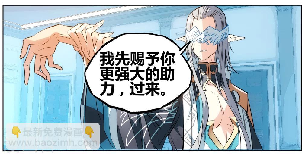 第69话 没用的宠物(1/2)-第79话