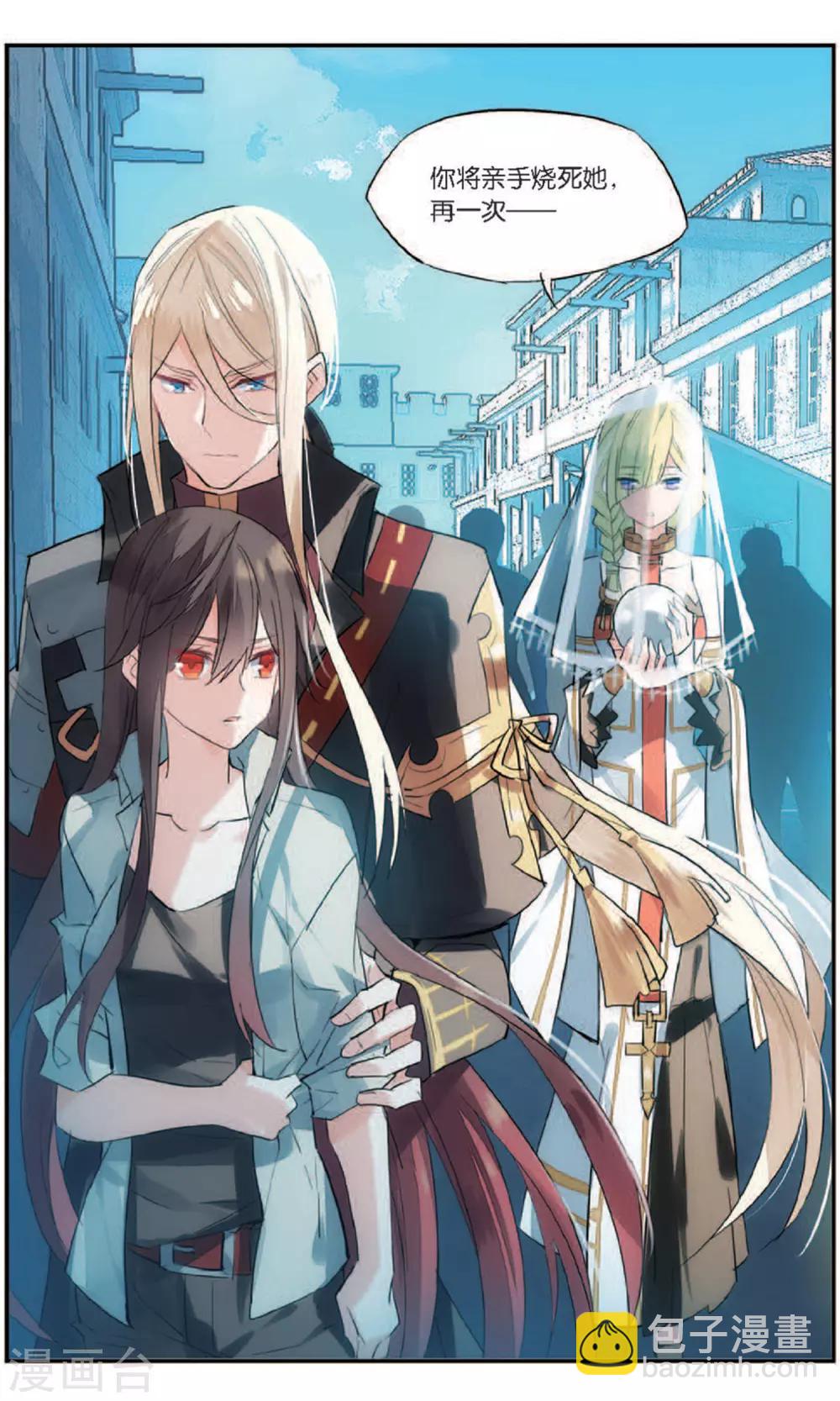 第79话 嫉妒-第89话